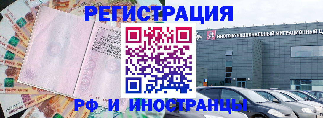 прописка паспорт в Киржаче