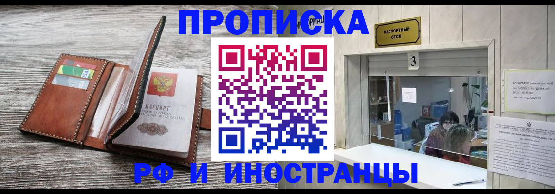 регистрация для школы в Киржаче