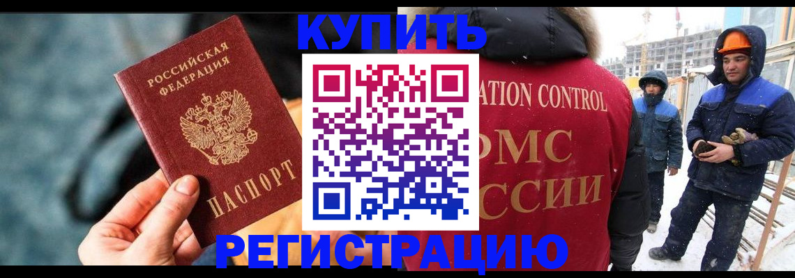 где прописаться в Киржаче