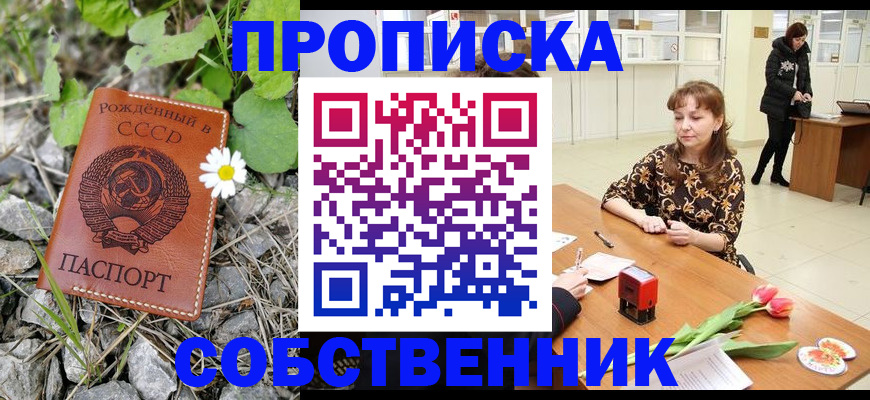 временная регистрация госуслуги в Киржаче